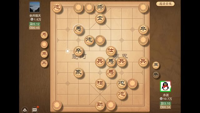 一盘大优速胜，一盘逆转反击，让棋友们看个过瘾