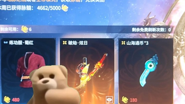 #永劫无间#永劫无间与你共振#游戏日常#快来吸欧气