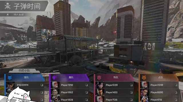 apex，子弹时间怎么打