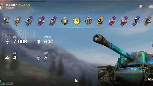 『WOTB』T110E4（E4）高爆糊爽了