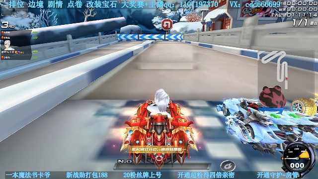 排位高分局实战