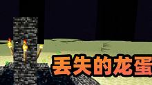 為什么我要拒絕dream加入游戲？