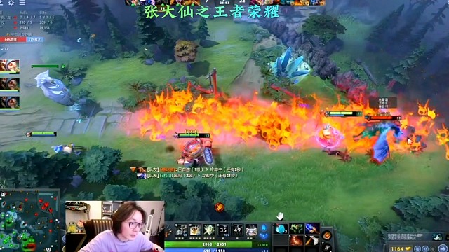 张大仙直播王者荣耀