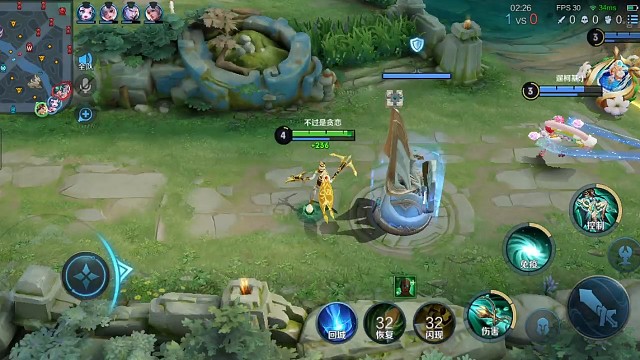 我有3分之2的作用