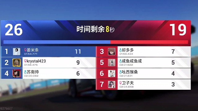 什么？巅峰极速可以设置结算动画啦？快去试试吧