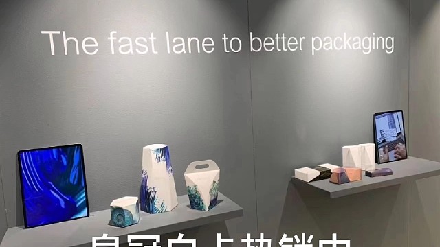 皇冠白卡热销中