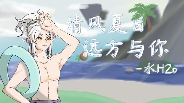 带人运光小技巧 嘴硬少年小彩蛋