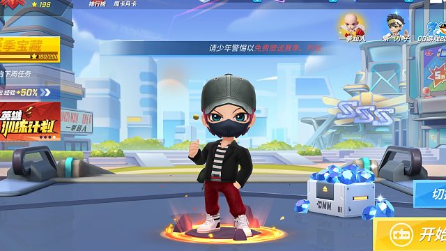 逃跑吧！少年 2023-07-17 11-43-03