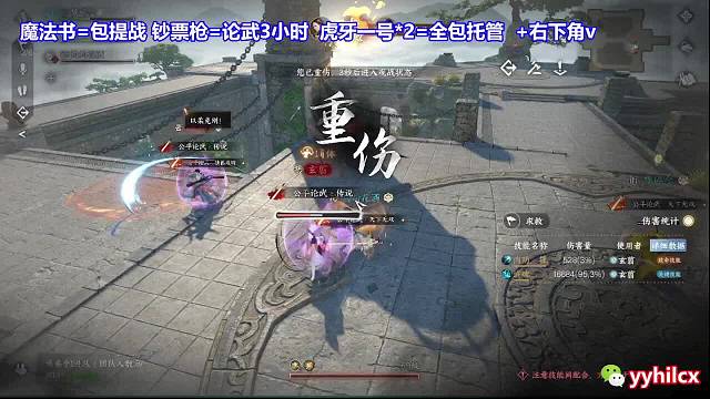 调战/各职业pvp/舞阳/探索/