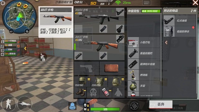 越更新越不行啊这模式