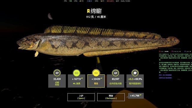 2023.7.21直播上星棉卫