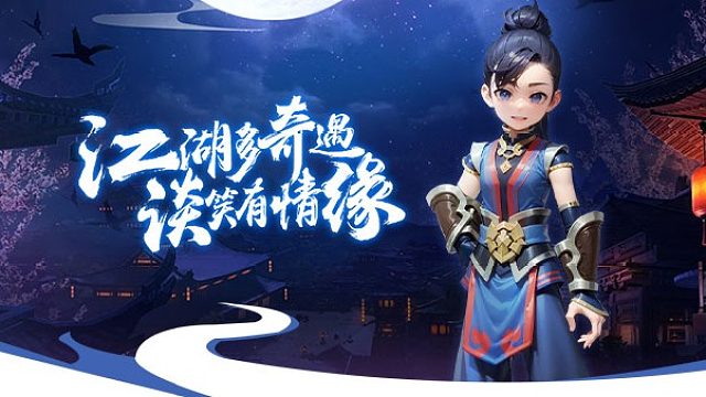 热血江湖手游：刀客气功加点，热血江湖官方手游