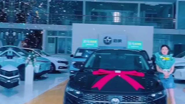 恭喜大哥，姐姐些喜提新车