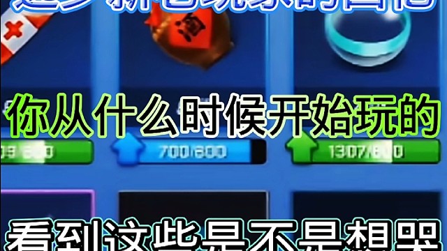 老玩家的回忆#逃跑吧少年#逃跑吧少年一拳超人＃逃跑吧少年新角色茶气郎