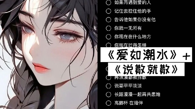 在青春快过半的阶段失去了对爱的基本判断