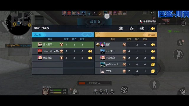 马枪，还是实力？