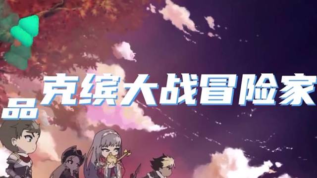 用电影的方式打开冒险岛中的boss！