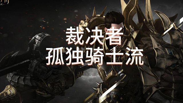 终极版红督军教学