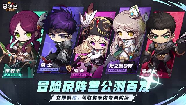 【冒险岛】公测首发！！五职业技能全演示，一分钟教你如何选！