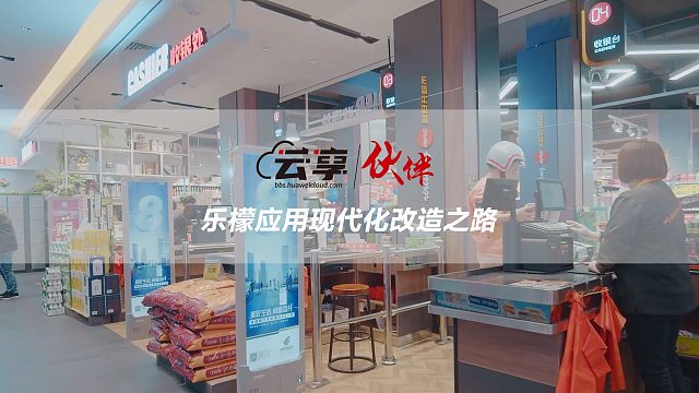 深耕零售行业数字化！