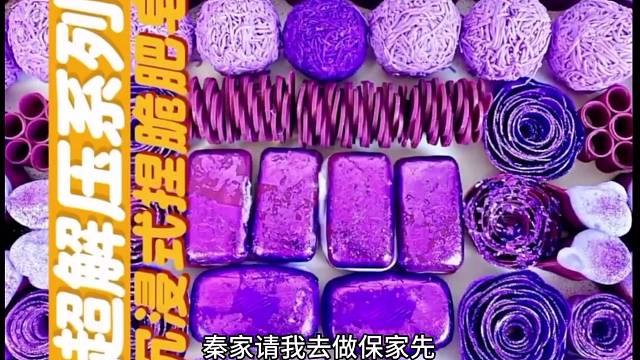 #惊悚悬疑#恐怖#切肥皂#诡异#小葵讲故事