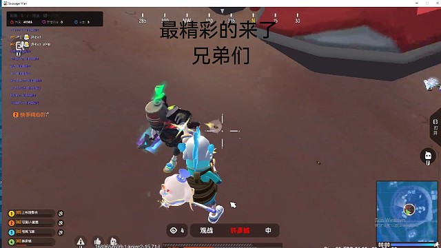 诸神之战《下》