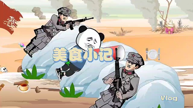 这是在逗逼的吗