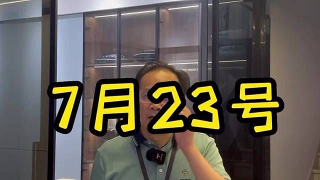 曼城装饰于7月23日（本周日）下午2点，举办装修“避坑”研讨会#嘉定装修公司#室内装修#曼城装饰#上