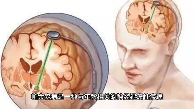 健康