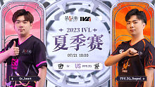Gr vs FPX.ZQ 常规赛W7