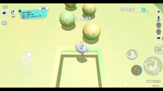 柠檬乐园壹号——锦鲤小枫.（22.35%）