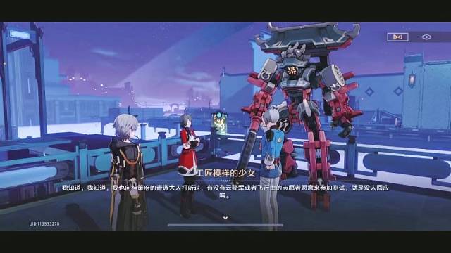 #1.2版本「仙骸有终」前瞻特别节目