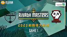Quest vs 9Pandas-1 2023利雅得大师赛
