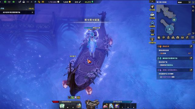 #命运方舟画面好美！