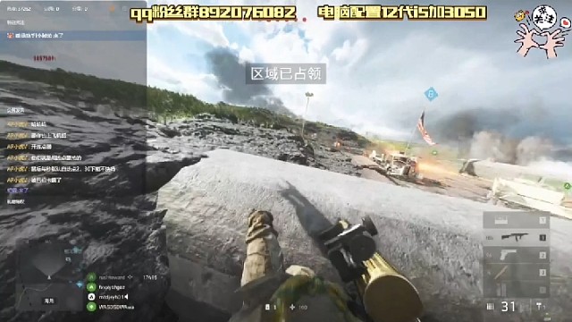 戰(zhàn)地五的日常加上超燃bgm的碰撞，快來虎牙看大詩杰直播啦！