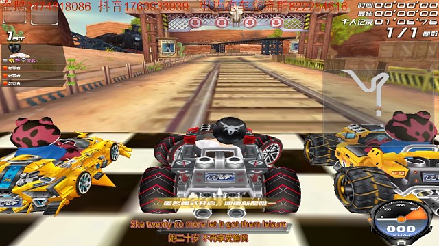 QQ飞车西部实战1.09.87