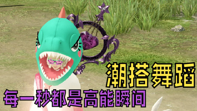 嘿~可可爱爱没有脑袋，小伙伴们来一起跳舞嘛！！