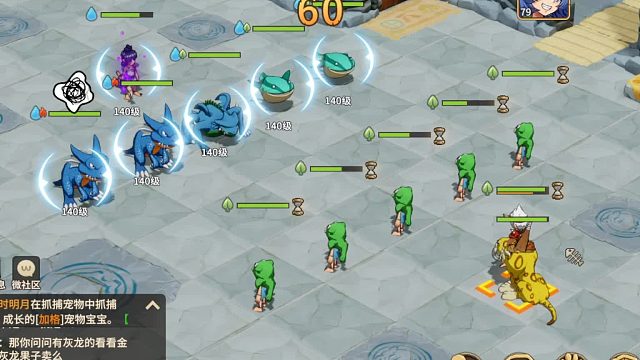 石器时代觉醒道场86参考攻略