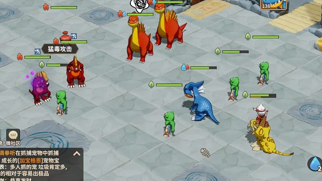 石器时代觉醒道场87参考攻略