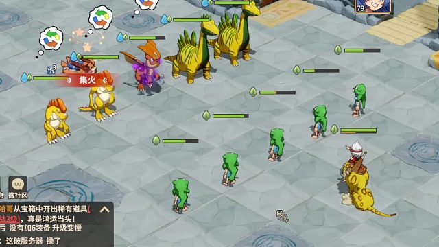 石器时代觉醒道场88参考攻略