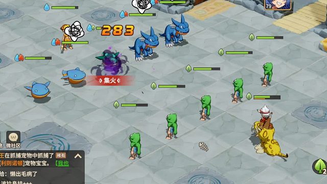 石器时代觉醒道场90拿恩惠3的衣服