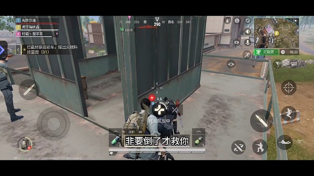 在短时间内救人第二次好像有cd啊，玩超凡先锋手游的时候遇到的