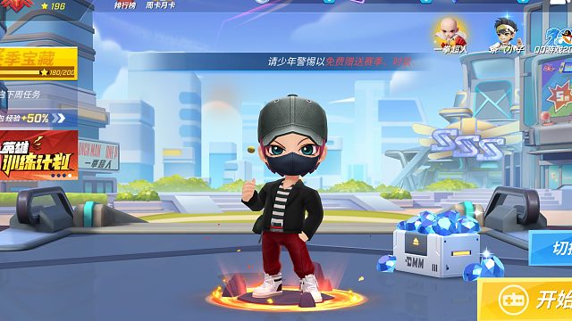 逃跑吧！少年2023-07-2208-32-50