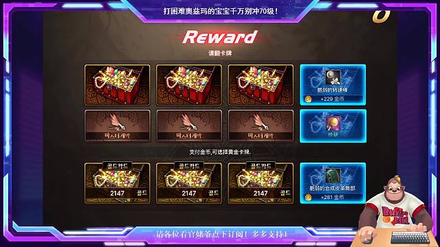 带粉丝宝宝混团第一天！