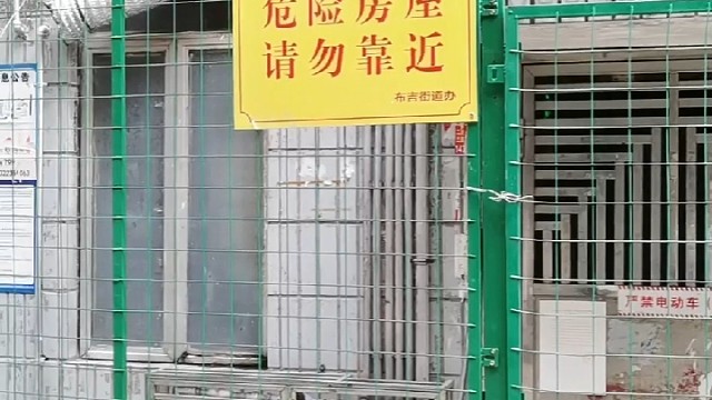 加建的房子不能买卖。不能出租，出现事故，业主还要付法律责任。切记。#现场实拍#深圳#日常vlog