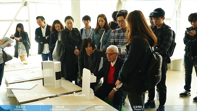 韩国国民大学TED设计大学院