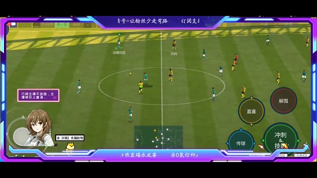 极速节奏，极速的攻防转换速度，打对面转身留下的一丝缝隙，1个精准的大力地滚球精准助攻前锋