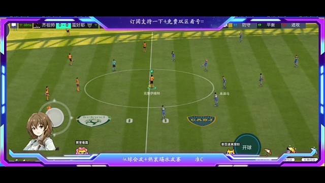 怎么破密集防守？只需要2人主要配合边路渗透，连续2次2过1撞墙配合。