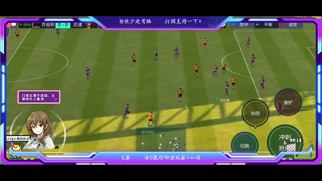 快速的攻防转换速度中出的节奏。。。后腰单刀2花式衔接。。。