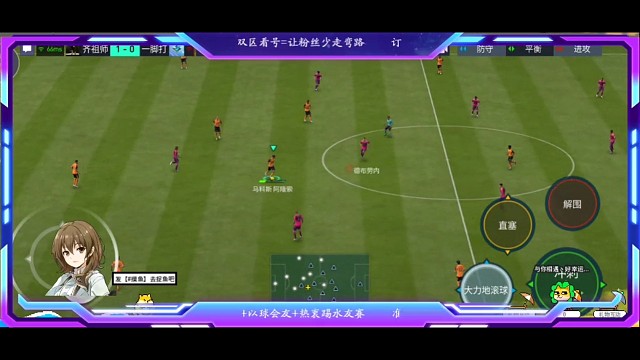 辅助进攻手段，简单粗暴的边路下底传中，不过不是头球